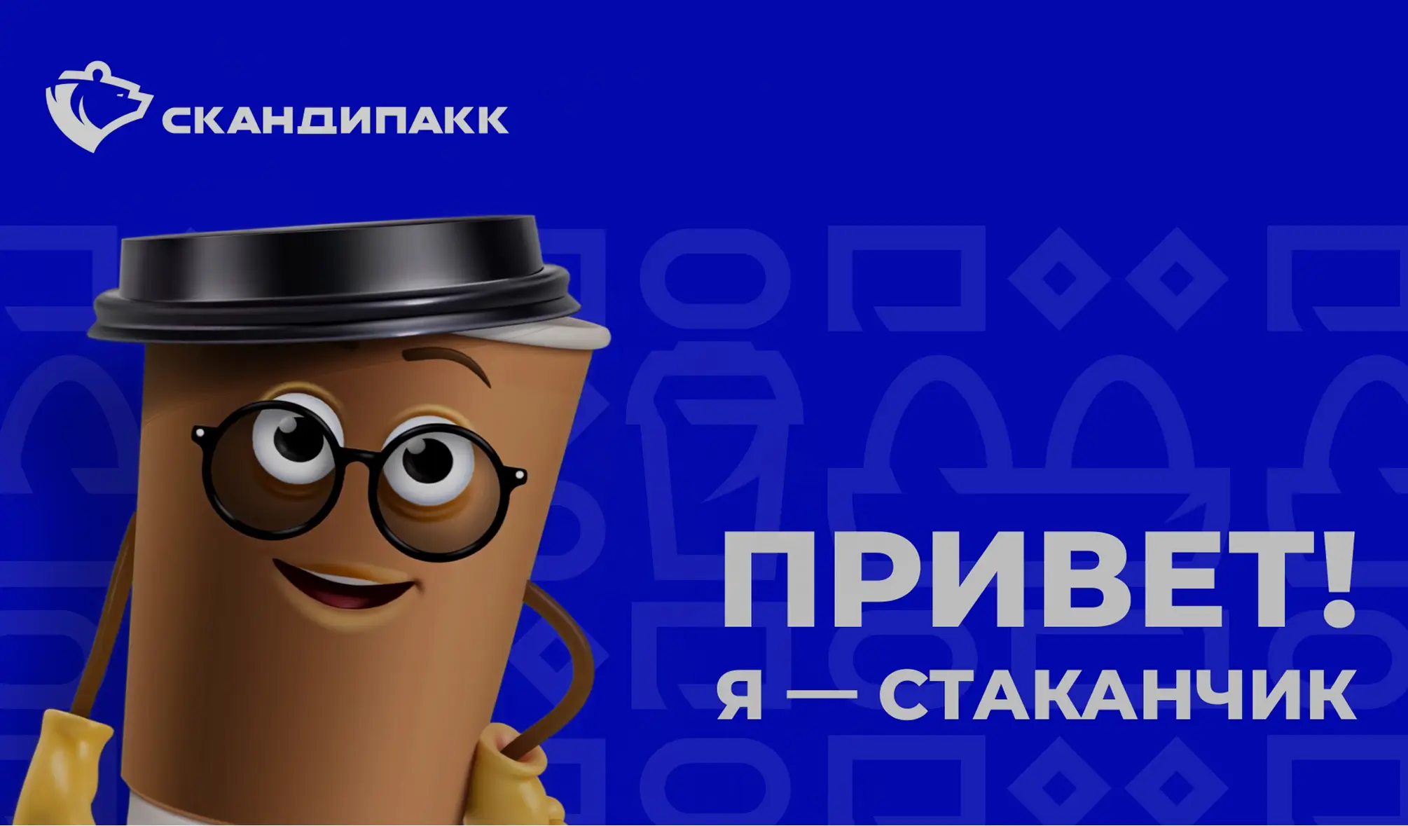 poster video